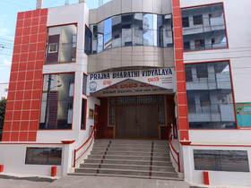 Prajna Bharathi High School, Konanakunte, Bangalore School Building