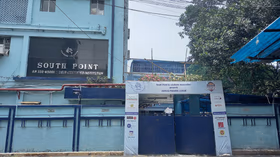South Point High School, Ballygunge, Kolkata School Building