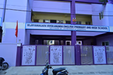 Vijayanagara Vivekananda English Primary And High School Gallery