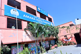 Amara Vidya Niketan, Banaswadi, Bangalore School Building