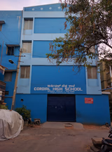 Cordial High School Gallery