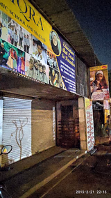 Iqra International School Gallery