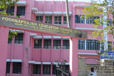 Poornaprajna Education Centre Gallery
