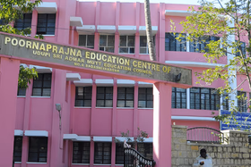 Poornaprajna Education Centre, Armane Nagar, Bangalore School Building