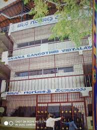 Petals International School, Jamdoli, Jaipur School Building