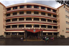 Divine Child High School and Junior College, Andheri East, Mumbai School Building