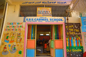 SRS Vidya Mandira, Jigani, Bangalore School Building