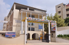 Base PU College, Sahakar Nagar, Bangalore School Building