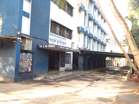 St. Anthony's Kindergarten (Padua High School), Mankhurd East, Mumbai School Building