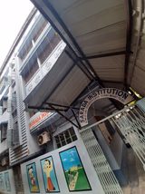 Sarada Institution Gallery