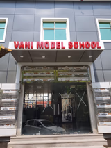 Vani Model School Gallery