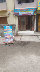 Den John's Public School Gallery