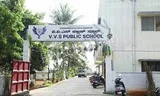Vishwamanava Vidya Samsthe Public School Vishwamanava Vidya Samsthe Public School Gallery