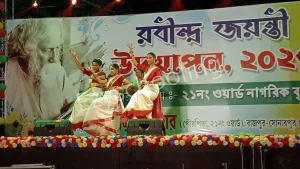 Vivekananda Vidyaniketan Gallery 3