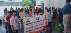 Arunodaya PU College Gallery 3