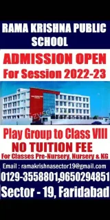 Rama krishna Public School Rama krishna Public School Gallery