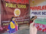Mahalakshmi Public School Mahalakshmi Public School Gallery