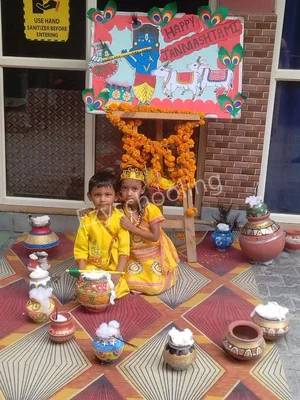 Gyan Sagar Public School Gallery 4