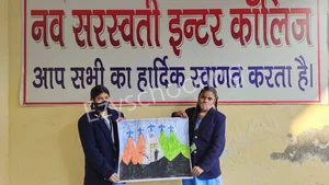 Nav Saraswati Inter College Gallery 24