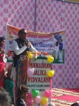 Pannadhay Balika Vidhyalay Pannadhay Balika Vidhyalay Gallery