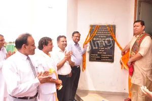 Sant Kishori Sharan Vidya Mandir Gallery 2