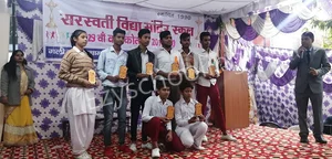 Saraswati Vidya Mandir School Gallery 15