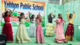 Yehbon Public School Yehbon Public School Gallery