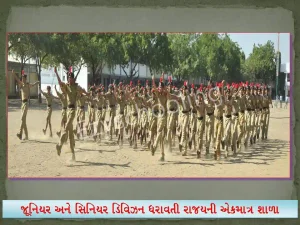 Leuva Patel Boarding Gallery 4