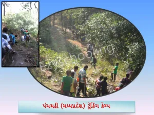 Leuva Patel Boarding Gallery 3