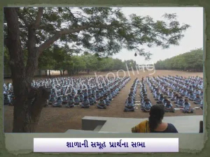 Leuva Patel Boarding Gallery 1