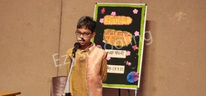 Delhi Public School Gallery 87