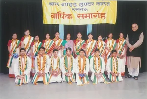 Bal Guide Inter College Gallery 3