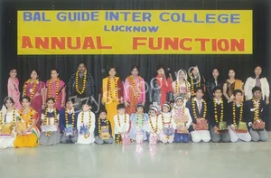 Bal Guide Inter College Gallery 6