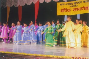 Bal Guide School Gallery 18