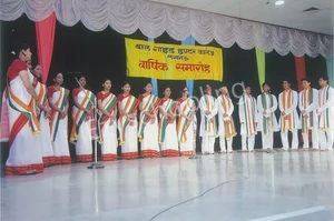 Bal Guide School Gallery 7