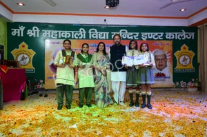 Maa Shri Mahakali Inter College Gallery 36