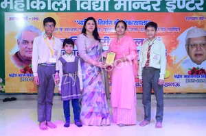 Maa Shri Mahakali Inter College Gallery 33