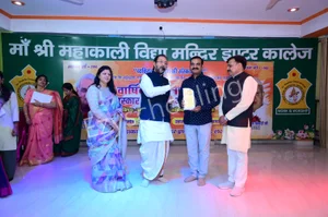 Maa Shri Mahakali Inter College Gallery 31