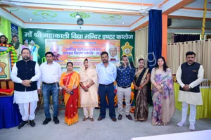 Maa Shri Mahakali Inter College Gallery 30