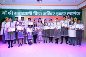 Maa Shri Mahakali Inter College Gallery 32