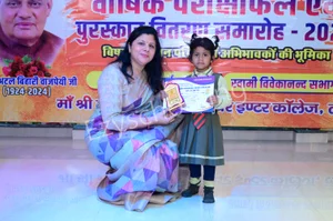 Maa Shri Mahakali Inter College Gallery 29