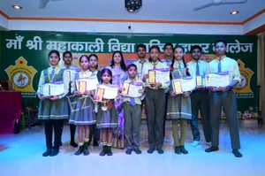 Maa Shri Mahakali Inter College Gallery 28