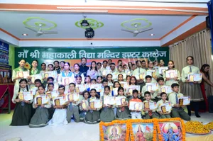 Maa Shri Mahakali Inter College Gallery 25