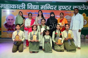 Maa Shri Mahakali Inter College Gallery 27