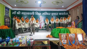 Maa Shri Mahakali Inter College Gallery 17