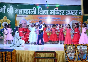 Maa Shri Mahakali Inter College Gallery 16