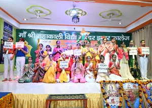 Maa Shri Mahakali Inter College Gallery 14