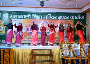 Maa Shri Mahakali Inter College Gallery 7