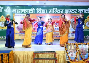 Maa Shri Mahakali Inter College Gallery 11