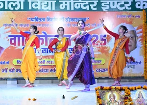 Maa Shri Mahakali Inter College Gallery 5